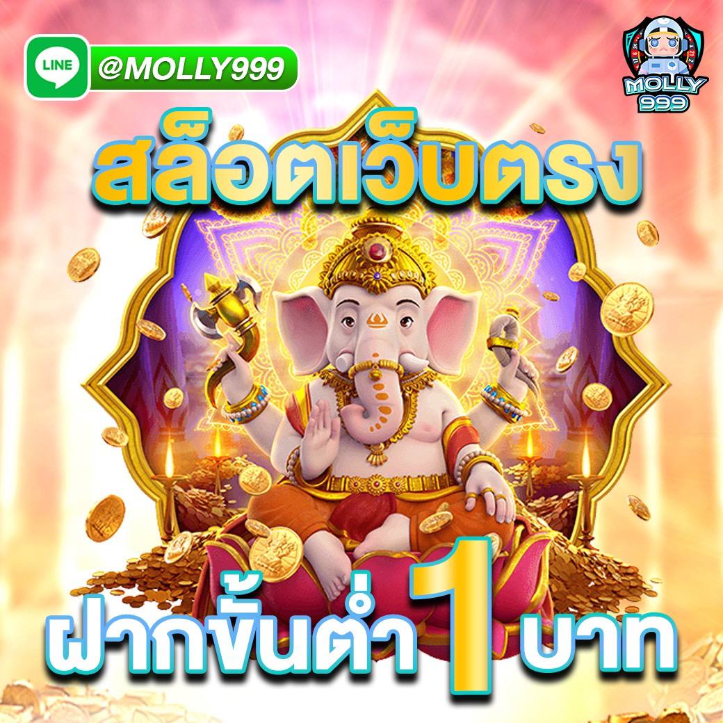NAZA368 รองรับมือถือทุกระบบ ทั้ง iOS และ Android เล่นได้ทุกที่